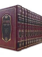 Mishnayos Zecher Chanoch - 13 Volume Set Hardcover Medeium Size /    משניות זכר חנוך י"ג כרכים פנינים