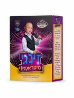 Zingi - Karaoke Microphone Includes Music