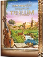 The Illustrated Tehillim Mid-Size