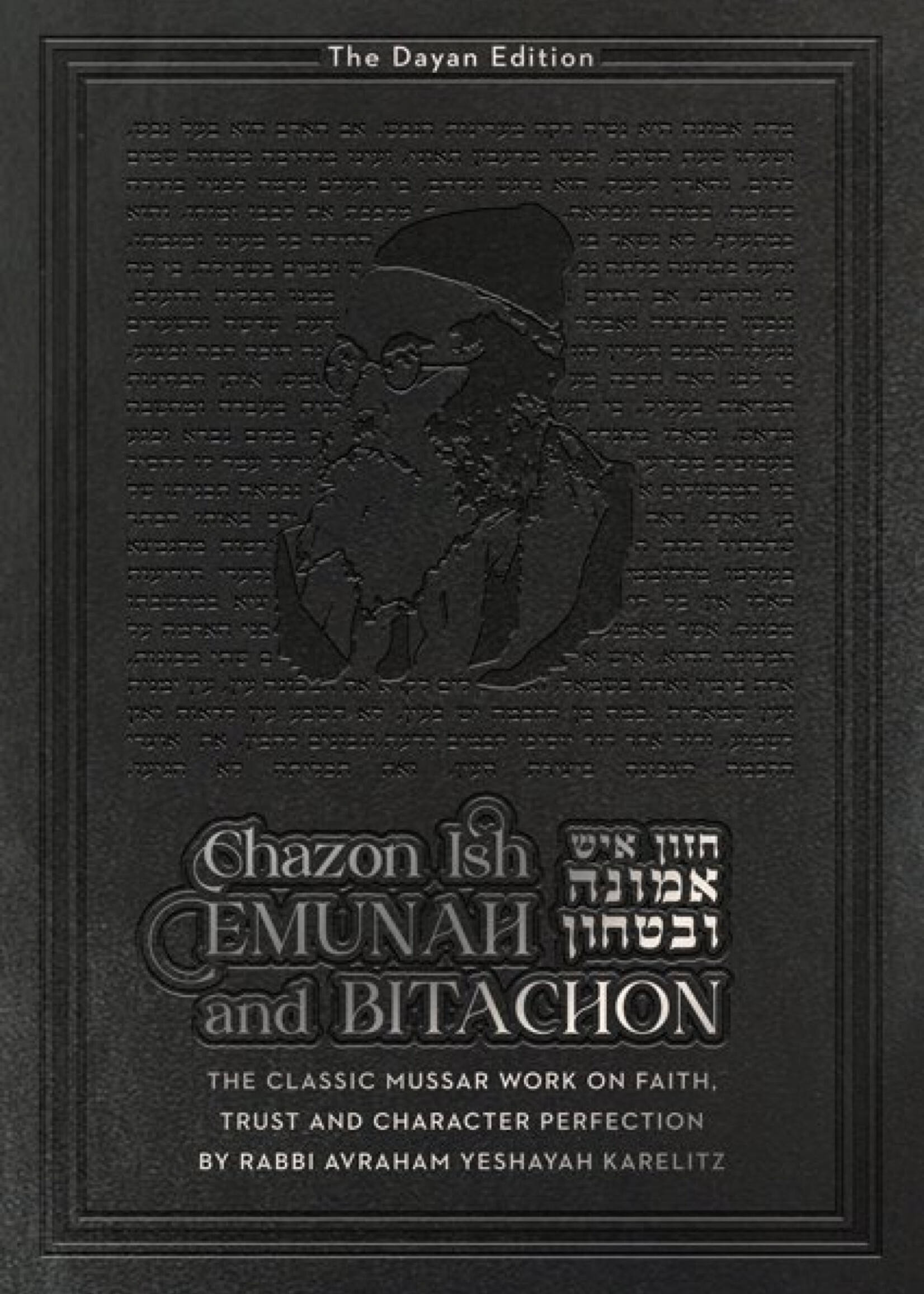 Chazon Ish Emunah And Bitachon