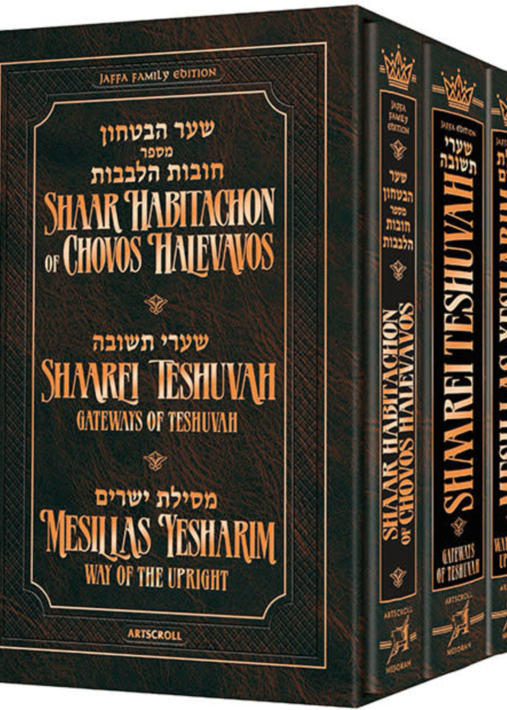 Jaffa Edition 3 Volume Mussar Set Full Size