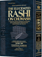Schottenstein Edition The Elucidated Rashi on Chumash - Bamidbar volume 1: Bamidbar – Korach