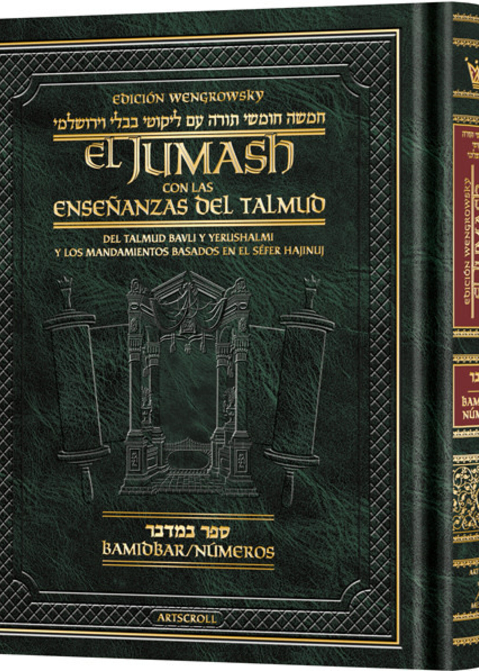 Wengrowsky Spanish Edition of Chumash with the Teachings of the Talmud