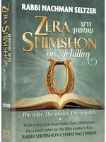 Zera Shimshon on Tehillim: The Sefer. The Stories. The Segulah