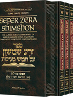 Sefer Zera Shimshon - 5 volume Megillos Slipcased Set - Haas Family Edition