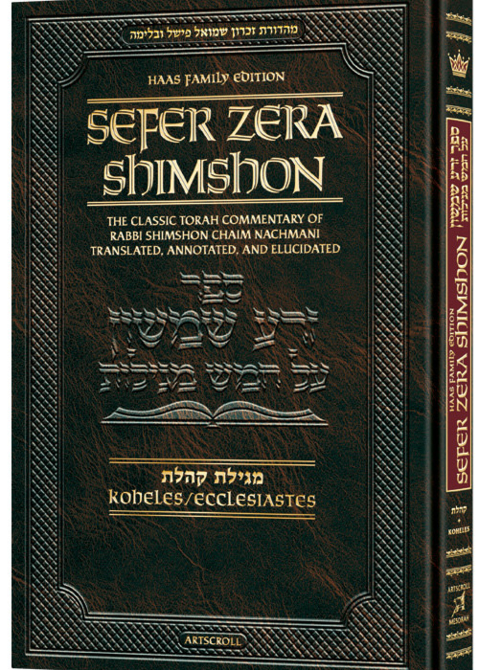 Zera Shimshon on Megillas Koheles - Haas Family Edition