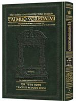 Schottenstein Talmud Yerushalmi - English Edition Daf Yomi Size - Tractate Maaser Sheni