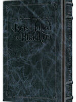 Beis Halevi on Bitachon - Signature Leather Navy