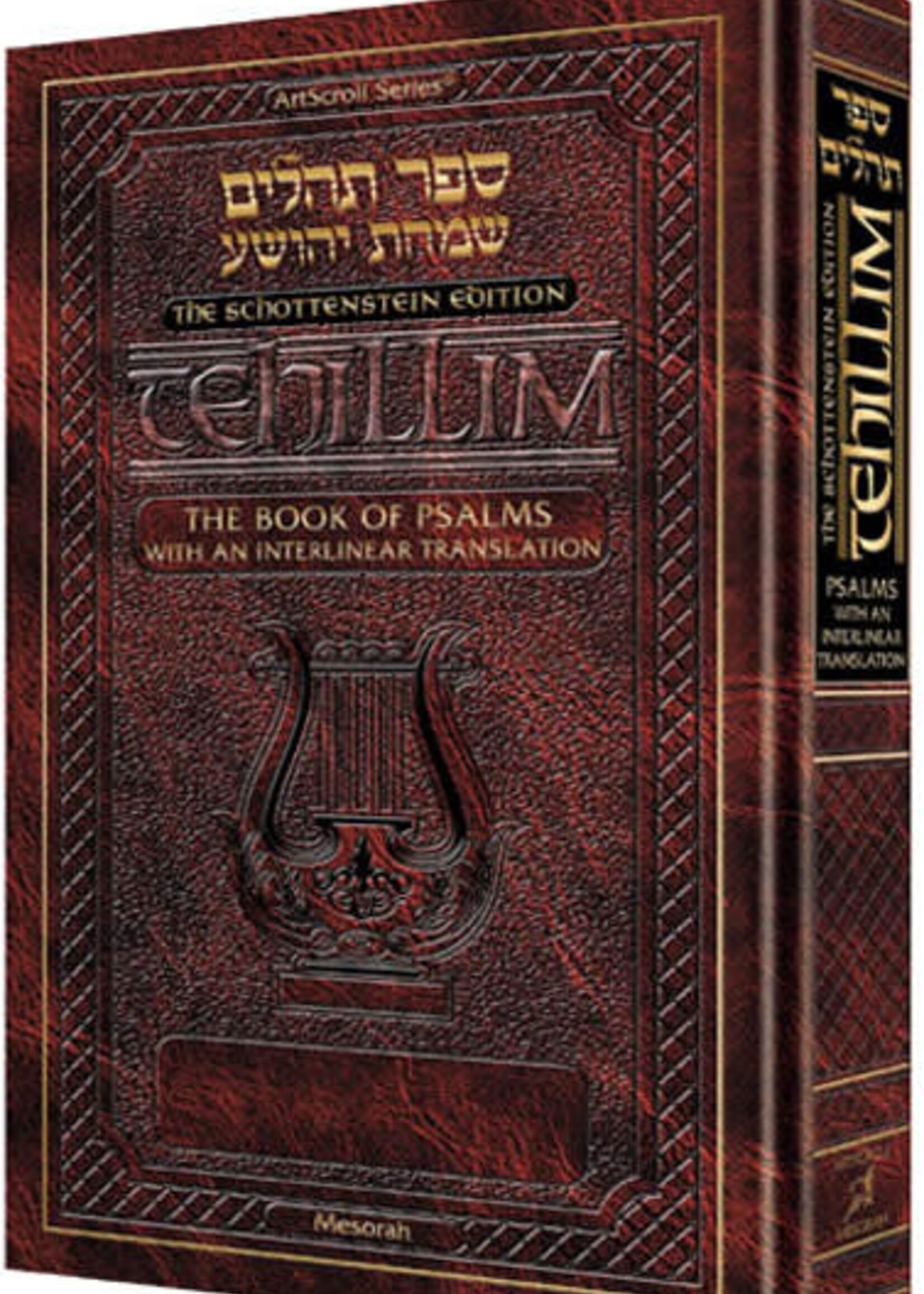 Enlarged Edition Interlinear Tehillim /Psalms The Schottenstein Edition