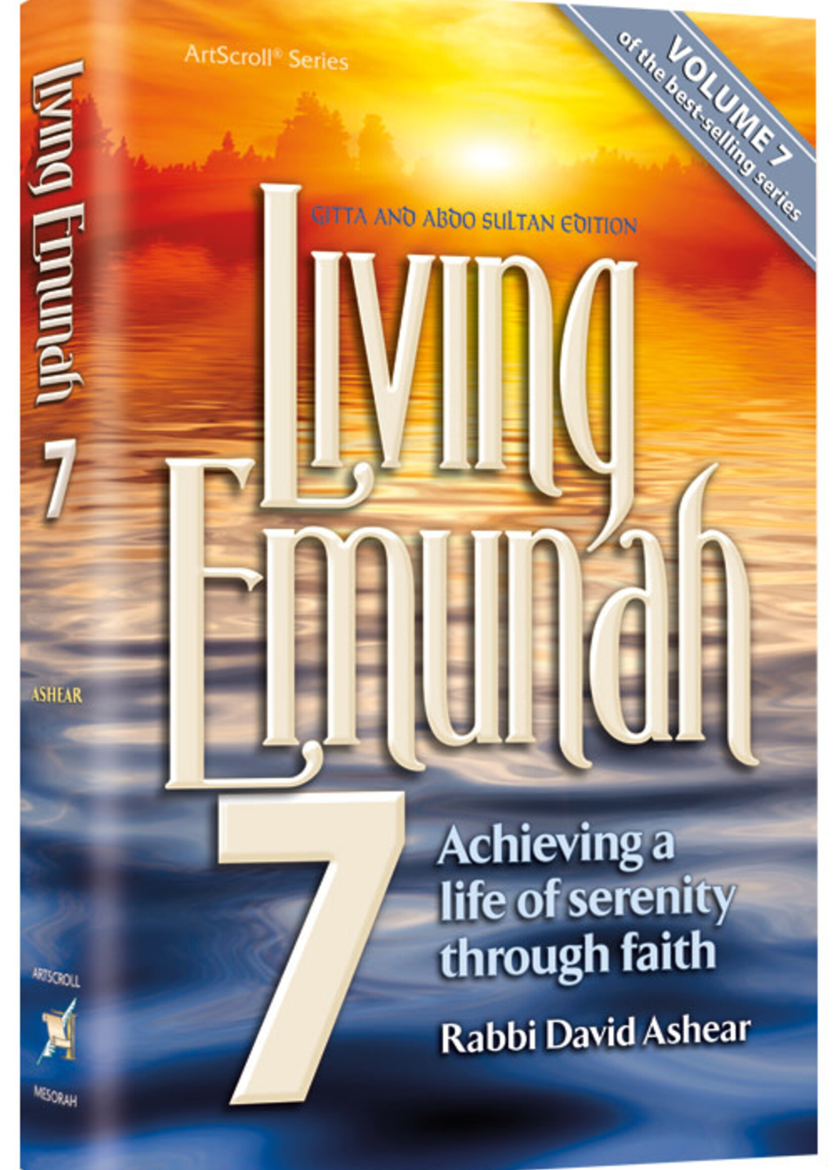 Living Emunah Volume 7 Paperback (Mid Size Paperback)