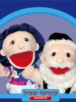 Kinder Shpiel Hand Puppet Grandparents 2 Piece Set