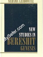 Nechama Leibowitz - New Studies In Genesis (Bereshit)