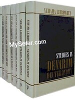 Nechama Leibowitz - Complete Set of Study in The Torah (7 Vol.)