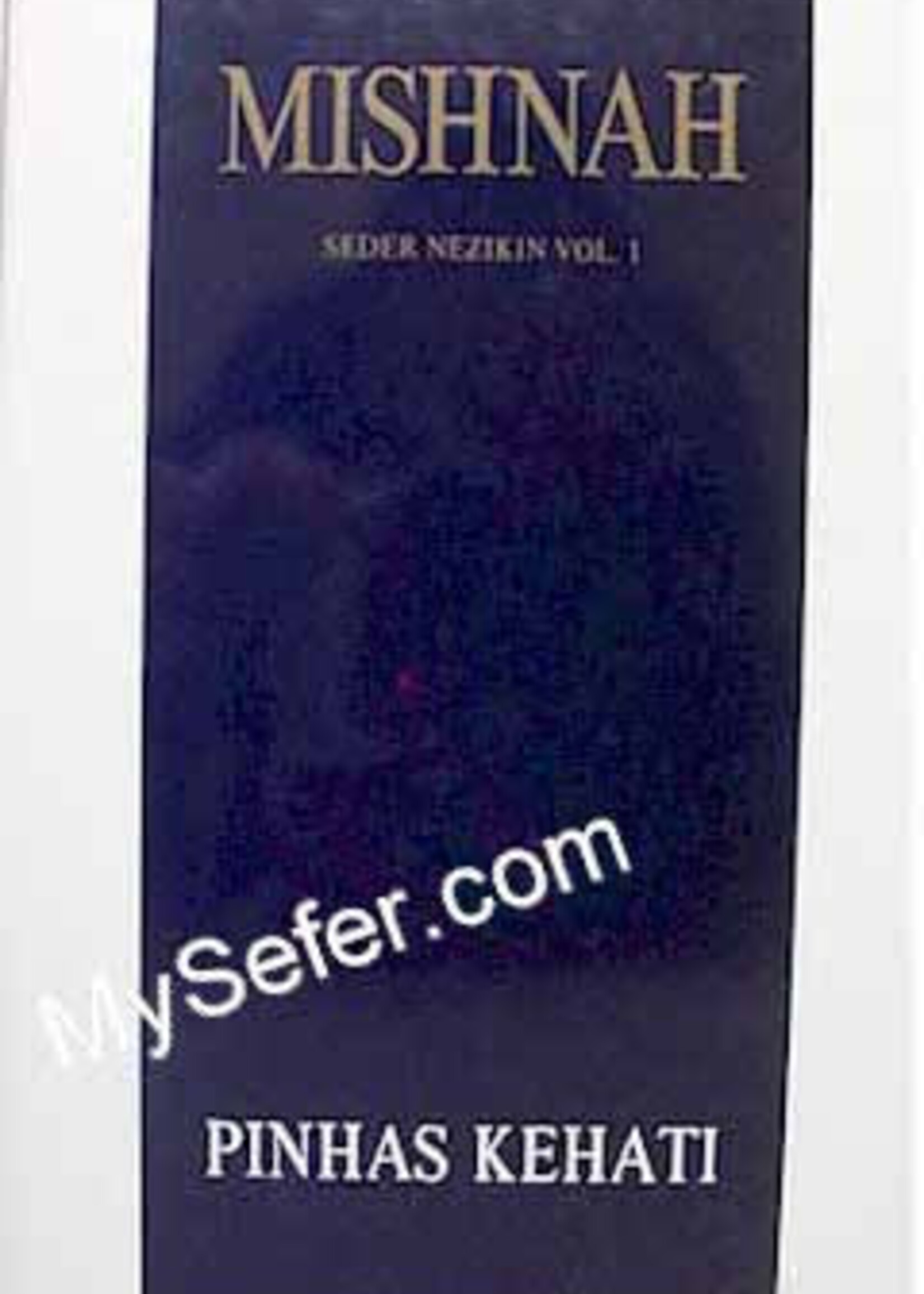 Mishnah Kehati Vol. 10 - Nezikin : Bava Kamma, Bava Metzia