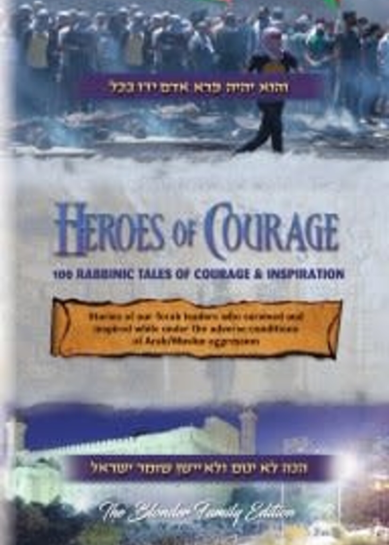 Heroes of Courage