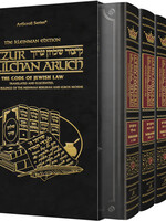 Kleinman Kitzur Shulchan Aruch Code of Jewish Law 5 Vol Slipcased Set (Full Size Hardcover Set)