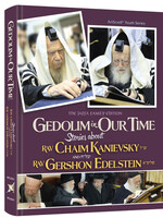 Gedolim in Our Time: Stories about R' Chaim Kanievsky & R' Gershon Edelstein