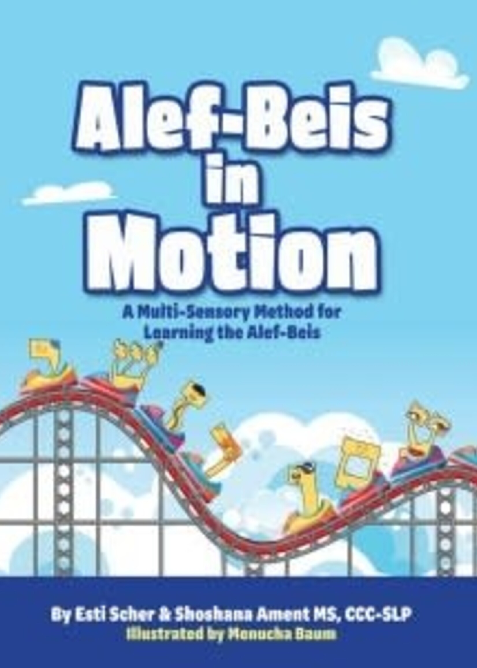 Alef-Beis in Motion [Hardcover]