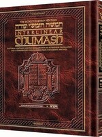 Schottenstein Ed Interlinear Chumash Vol 3: Vayikra / Leviticus