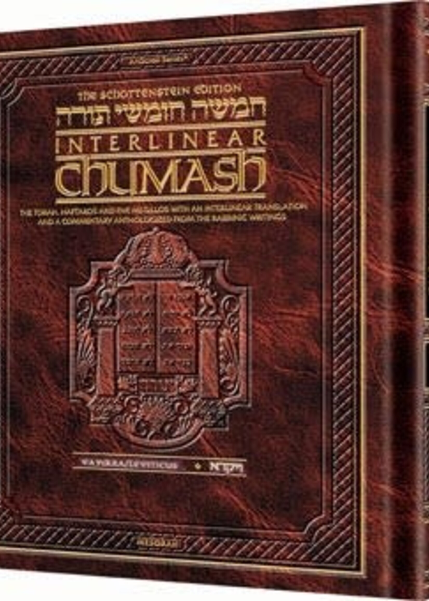 Schottenstein Ed Interlinear Chumash Vol 3: Vayikra / Leviticus