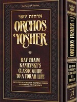 Orchos Yosher (Full Size) Rav Chaim Kanievsky’s Classic Guide To A Torah Life