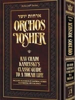 Rabbi Chaim Kanievsky Orchos Yosher (Full Size) Rav Chaim Kanievsky’s Classic Guide To A Torah Life