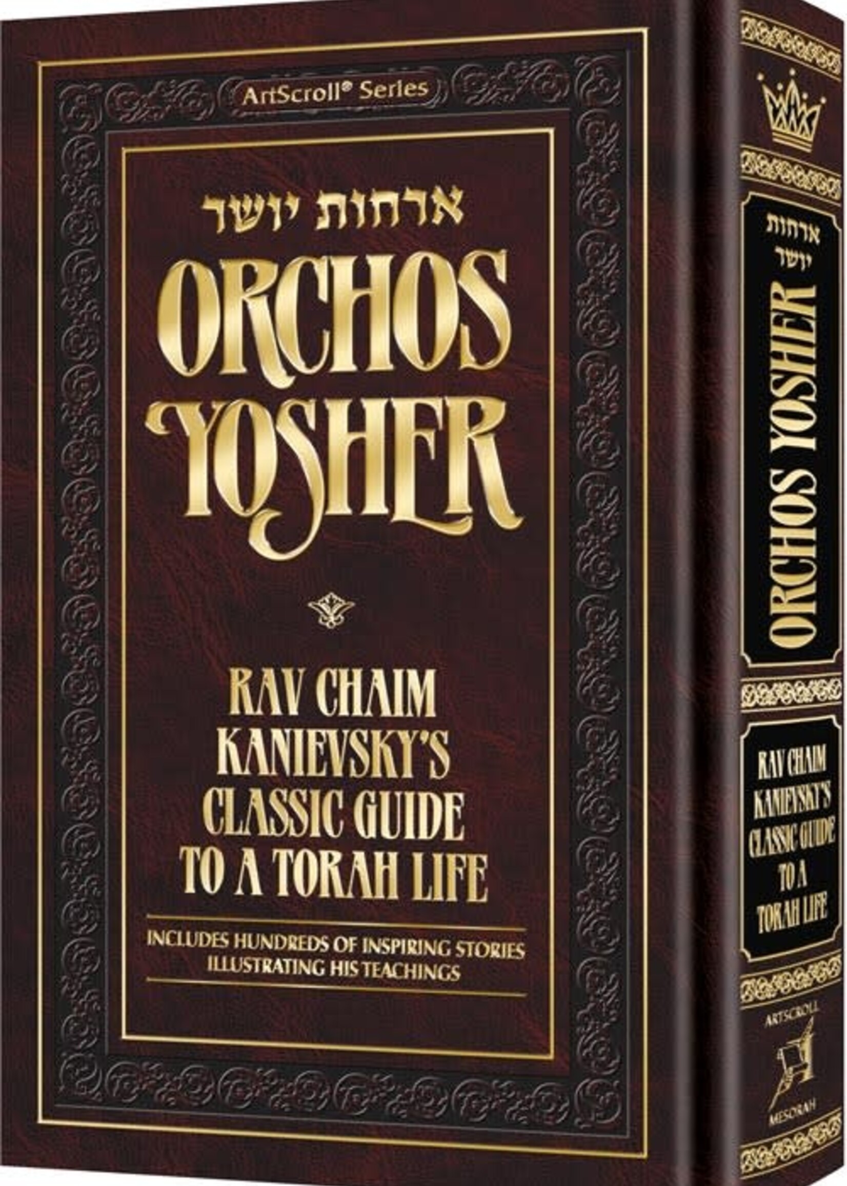Rabbi Chaim Kanievsky Orchos Yosher (Full Size) Rav Chaim Kanievsky’s Classic Guide To A Torah Life