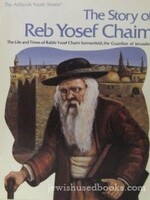 The Story of Reb Yosef Chaim