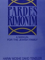 Pardes Rimonim - A manual for the Jewish Family