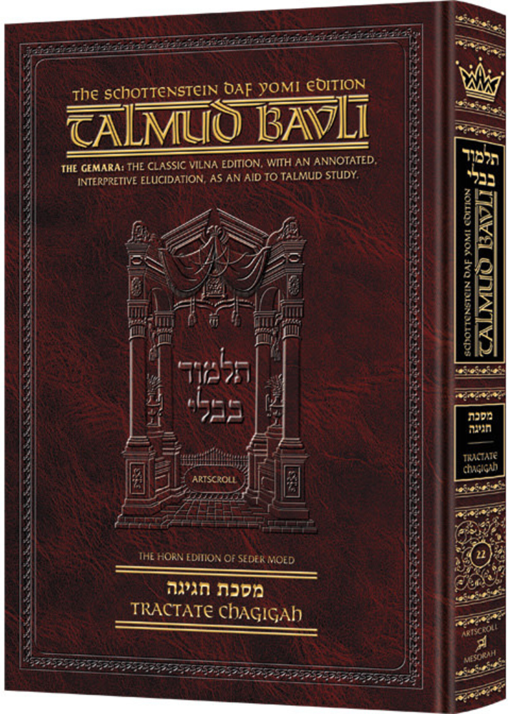 Schottenstein Daf Yomi Edition of the Talmud - English : Chagigah