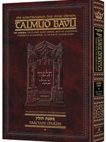 Schottenstein Daf Yomi Ed Talmud English [#61] - Chullin Vol 1 (2a-42a)