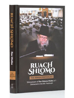 Ruach Shlomo - The Jewish Festivals Volume 2