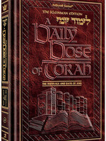 A DAILY DOSE OF TORAH SERIES 1 Vol 14: The Festivals and Days of Awe