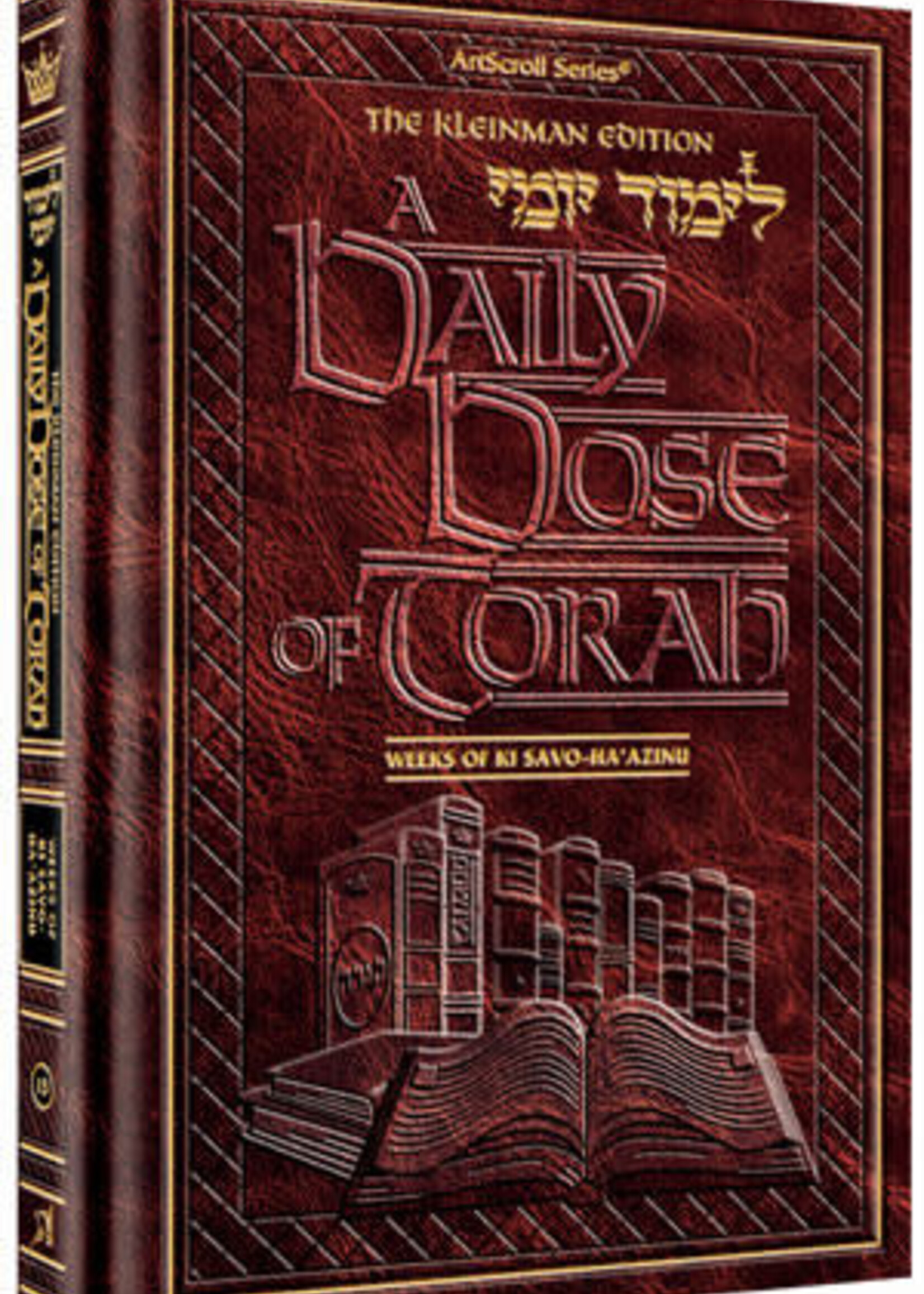A DAILY DOSE OF TORAH SERIES 1 Vol 13: Weeks of Ki Savo through Ha'azinu