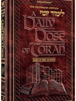 A DAILY DOSE OF TORAH SERIES 1 Vol 12: Weeks of Eikev through Ki Seitzei