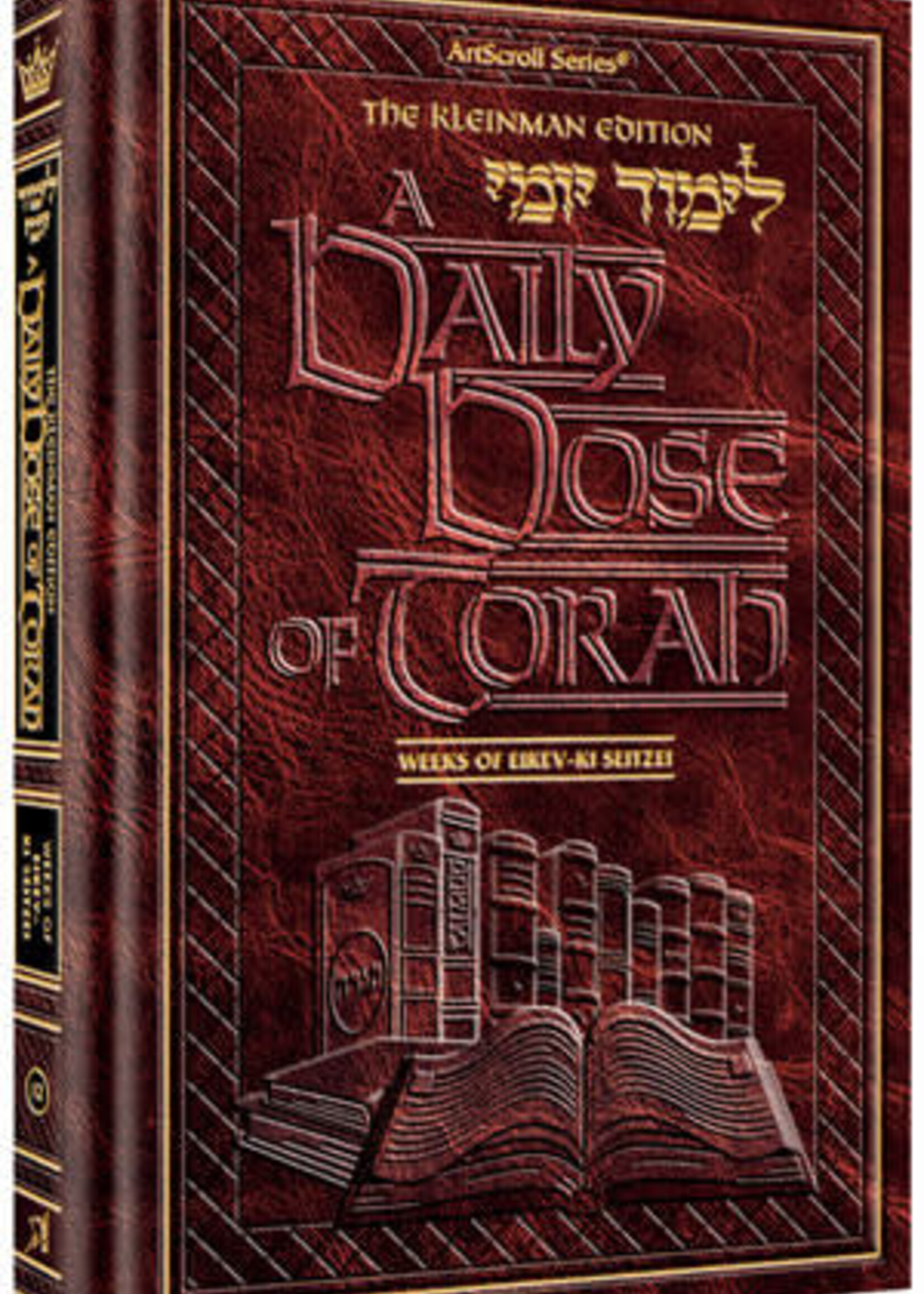 A DAILY DOSE OF TORAH SERIES 1 Vol 12: Weeks of Eikev through Ki Seitzei
