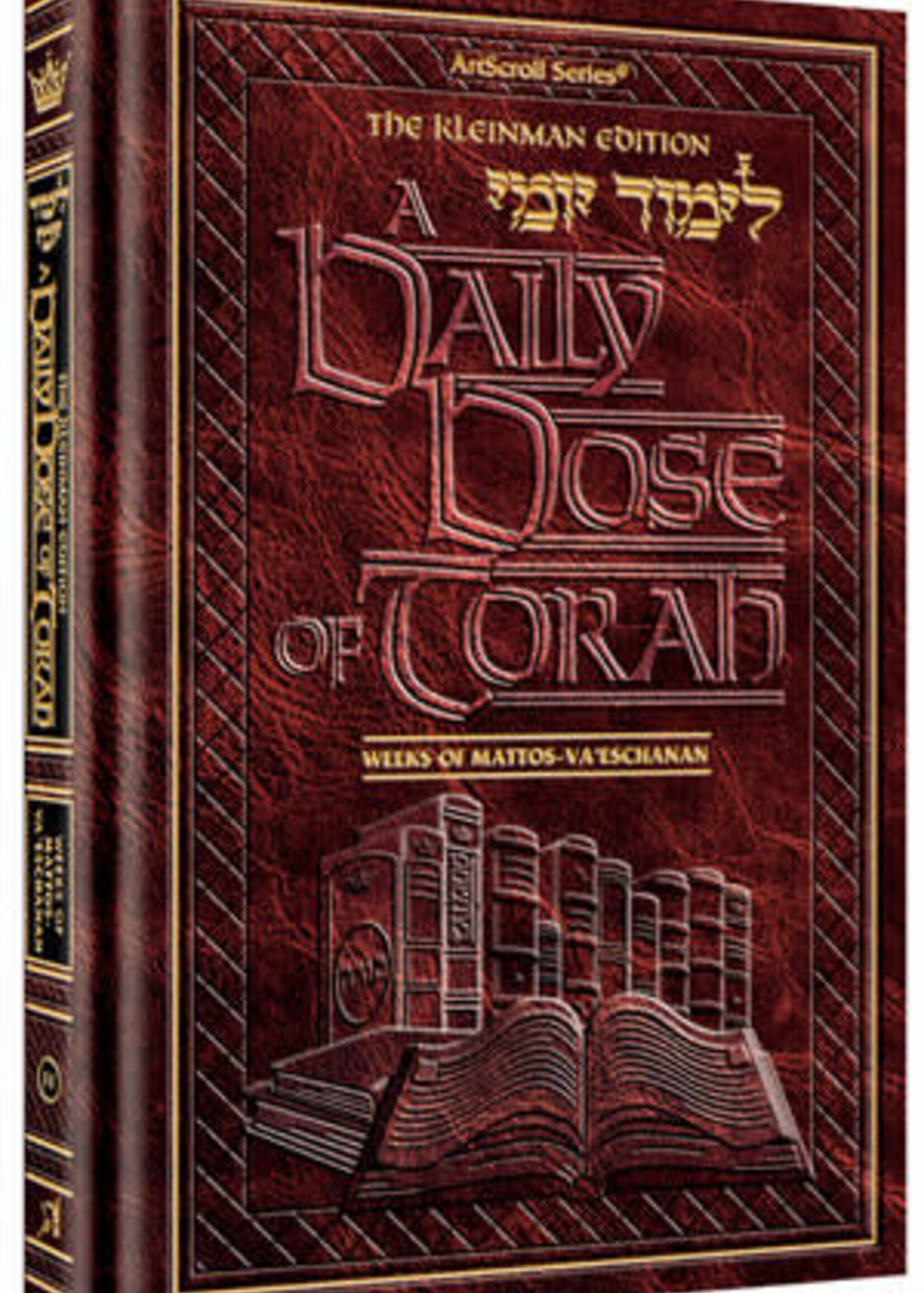 A DAILY DOSE OF TORAH SERIES 1 Vol 11: Weeks of Mattos through Va'eschanan