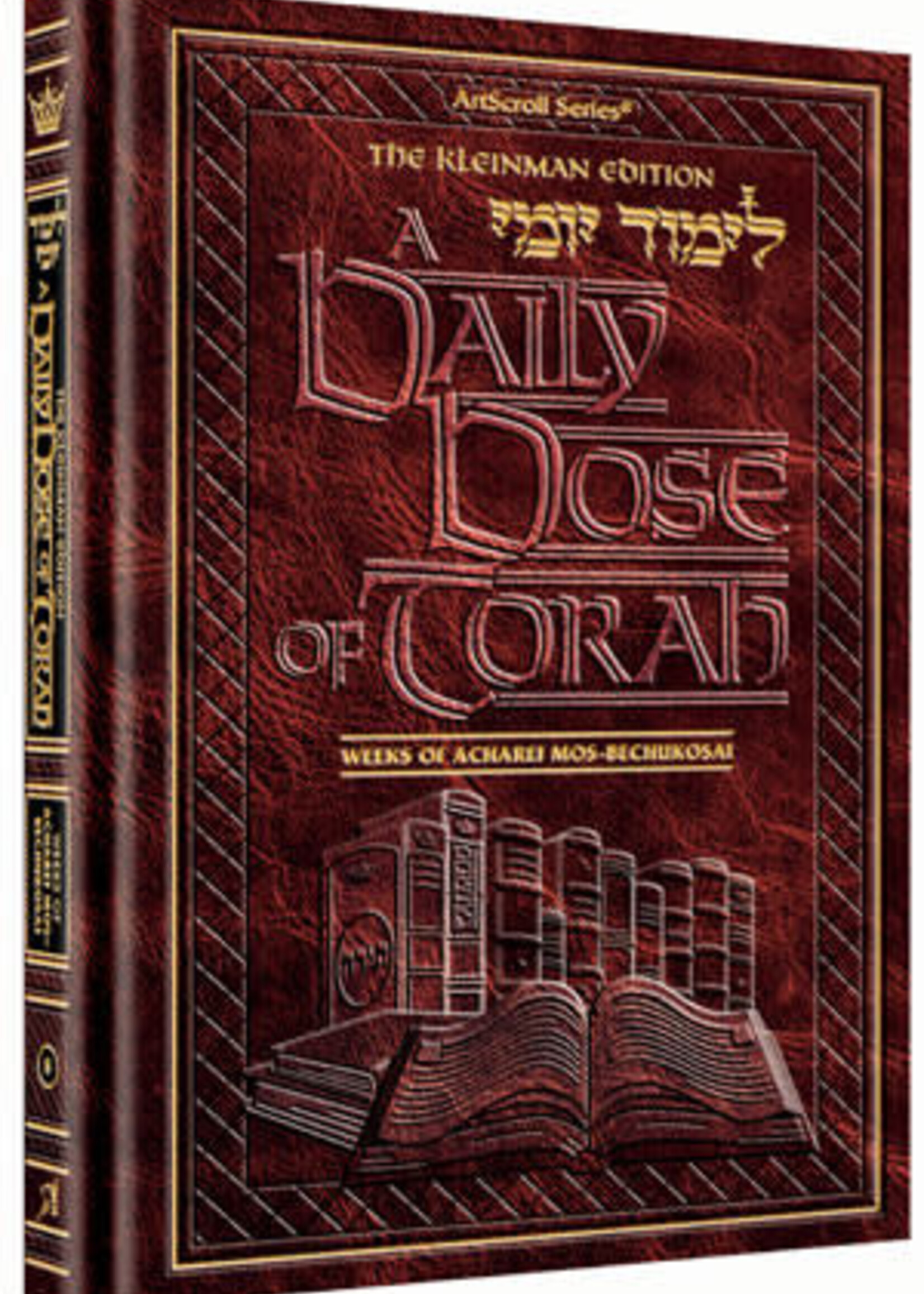 A DAILY DOSE OF TORAH SERIES 1 Vol 08: Weeks of Acharei Mos through Bechukosai