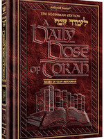 A DAILY DOSE OF TORAH SERIES 1 Vol 07: Weeks of Tzav through Metzorah