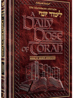 A DAILY DOSE OF TORAH SERIES 1 Vol 04: Weeks of Shemos through Beshalach