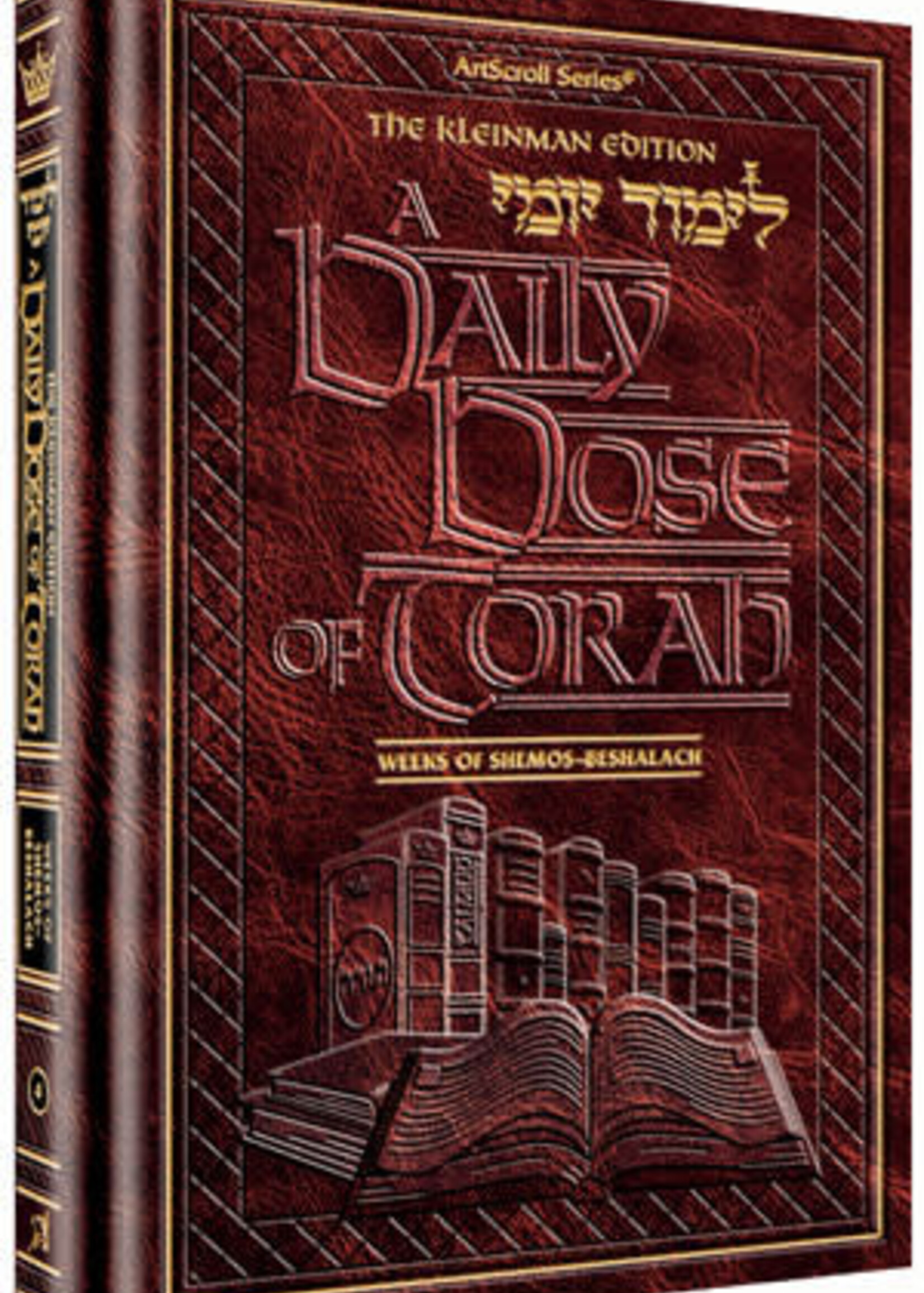 A DAILY DOSE OF TORAH SERIES 1 Vol 04: Weeks of Shemos through Beshalach