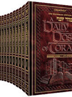 A DAILY DOSE OF TORAH SERIES 1 14 Vol FULL SET