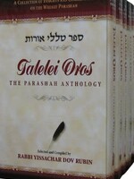 Talelei Oros: Parsha Anthology, 5 Vol. - Hardcover