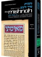 Yad Avraham Mishnah Series:06 Tractate TERUMOS (Seder Zeraim 4a)