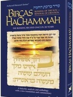 Bircas Hachammah: Blessing of the Sun-Renewal of Creation (Artscroll Mesorah Series) - Softcover