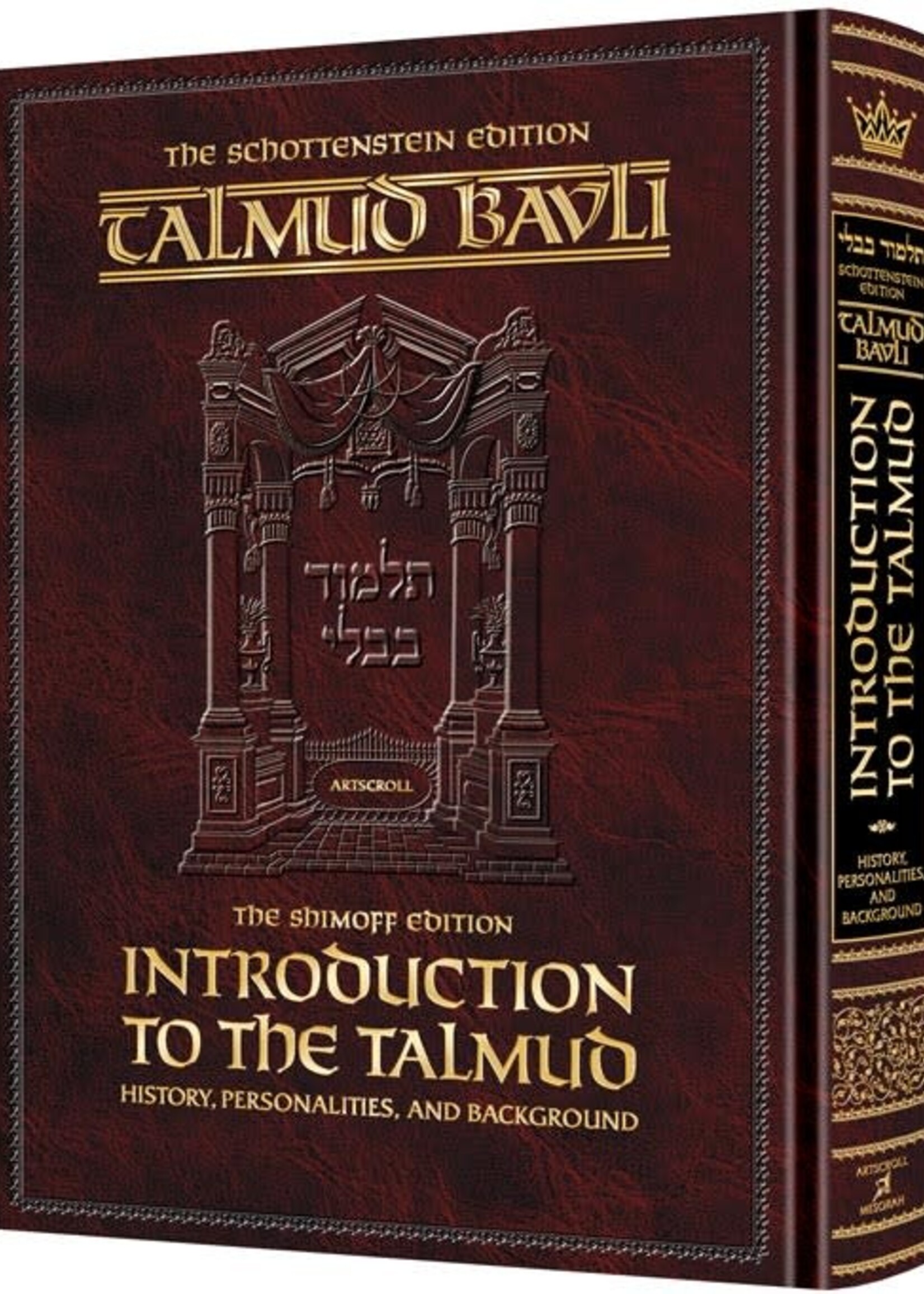 Introduction to the Talmud - English Full Size