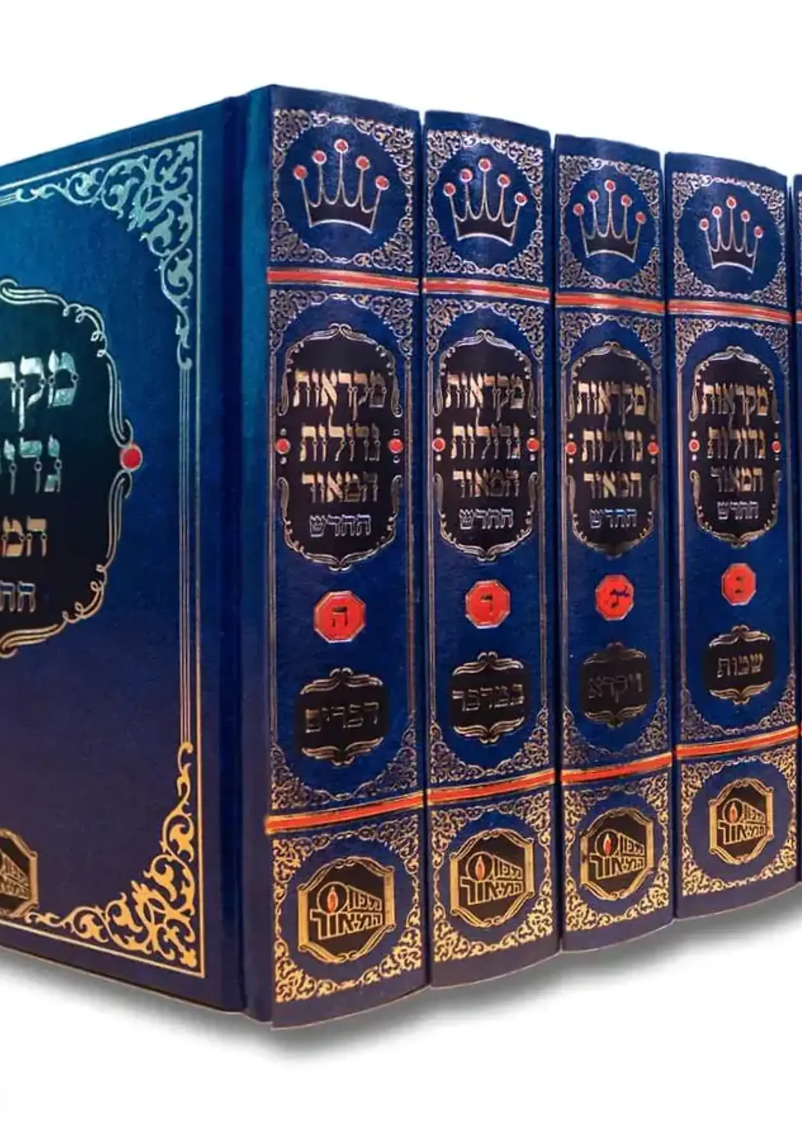 חומש מקראות גדולות המאור החדש קטן ה' כרכים