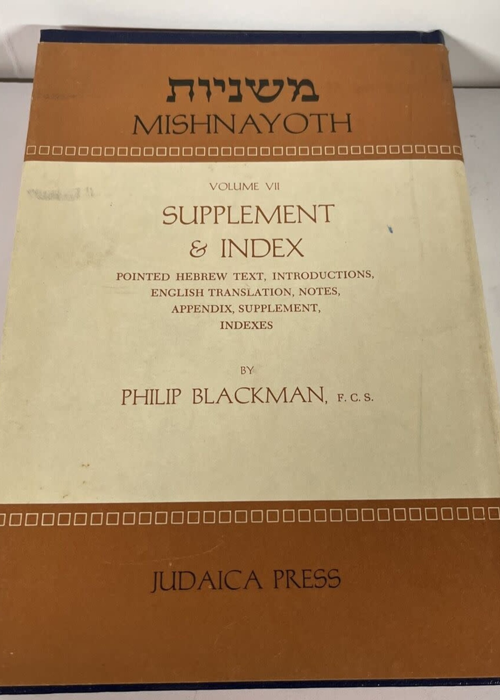 Mishnayoth by Phil Blackman Volume VII Supplement & Index