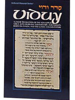 Viduy / Confession