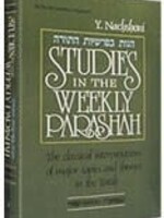 Studies In The Weekly Parashah Volume 1 Bereishis [Hardcover]